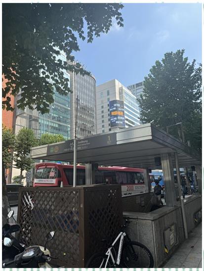 함께하는법무사사무소 이미지
