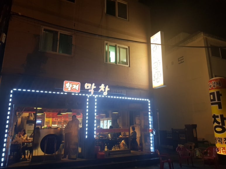 시민대로137번길 이미지