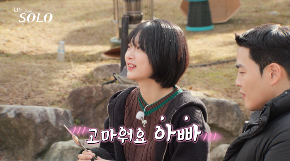 솔로짐 이미지