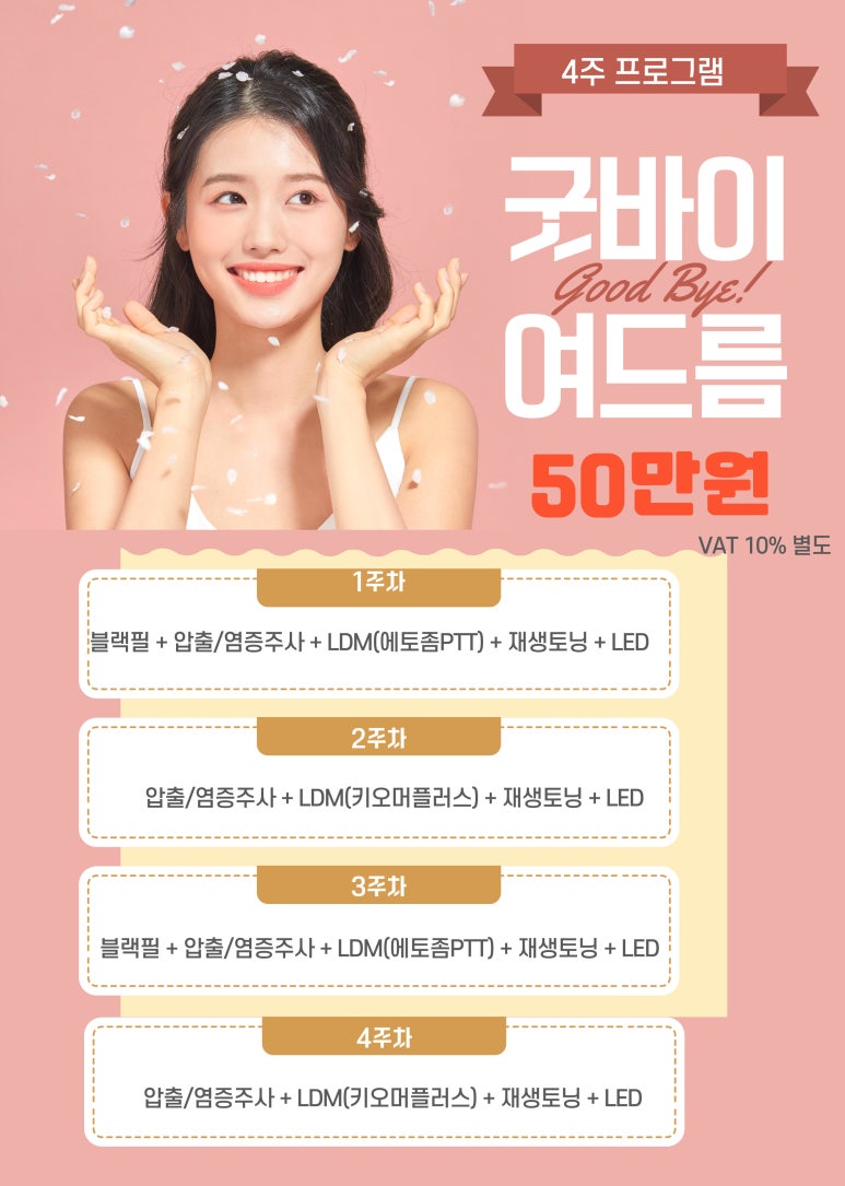 삼성더블의원 이미지