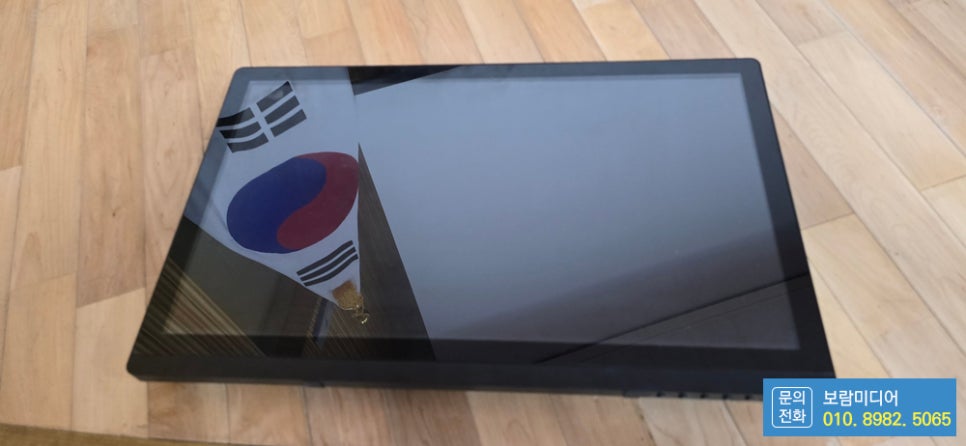 유환산업 이미지