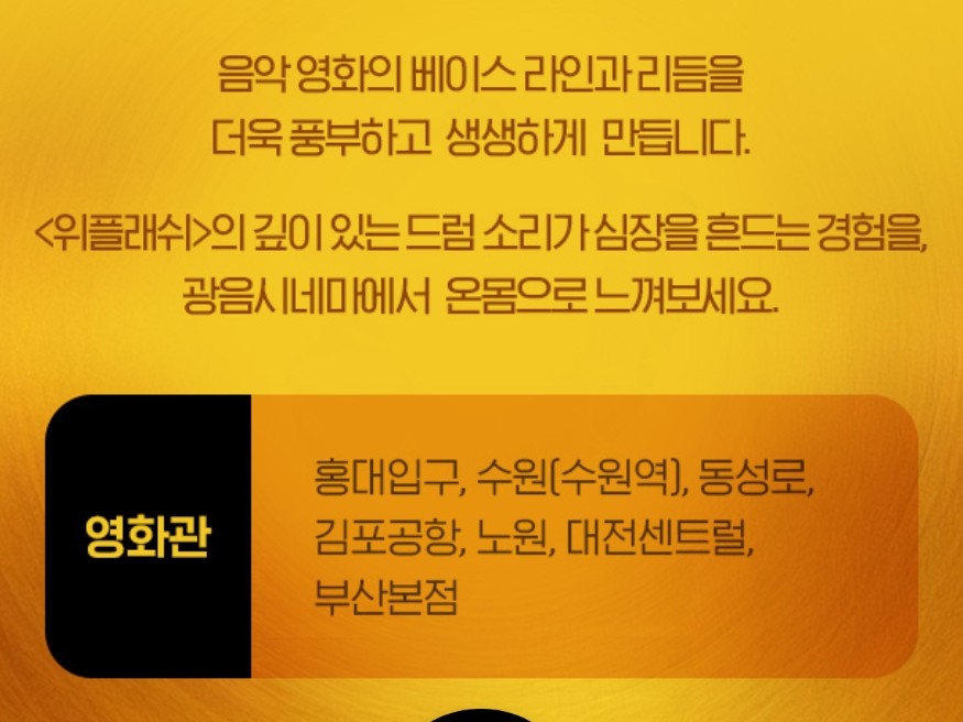 광음가스 이미지