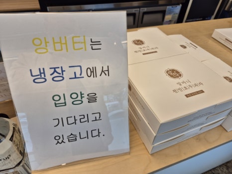 알마니천안호두과자 이미지