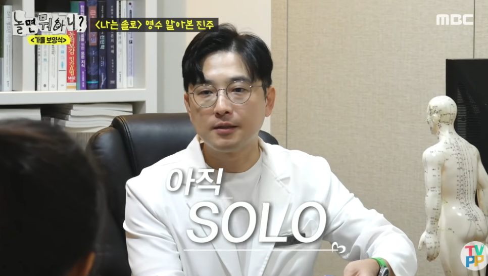 형진한의원 이미지