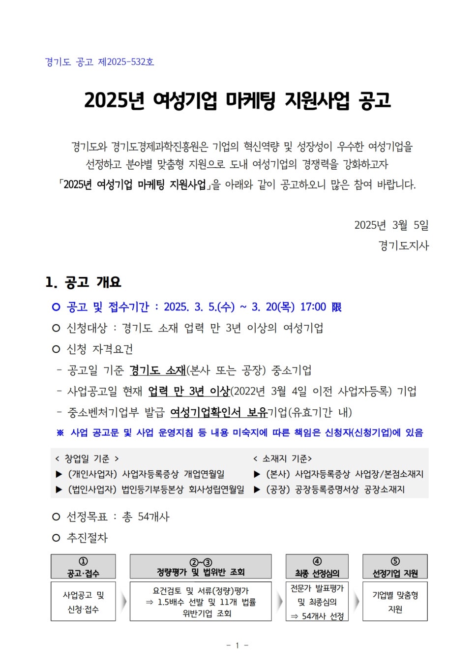(주)한미르 이미지