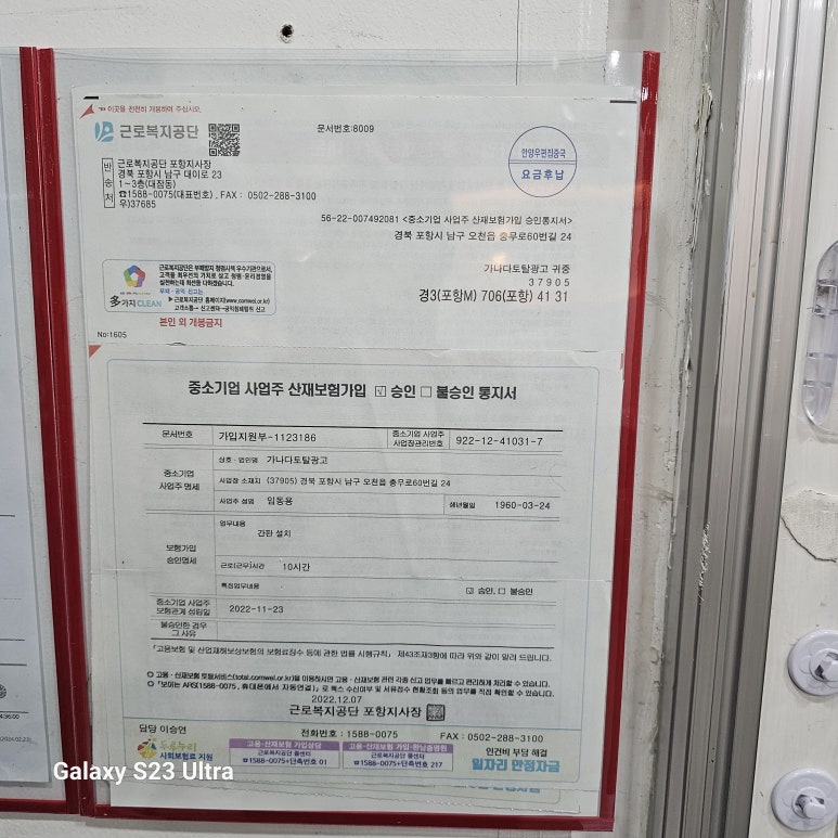 가나다토탈광고 이미지