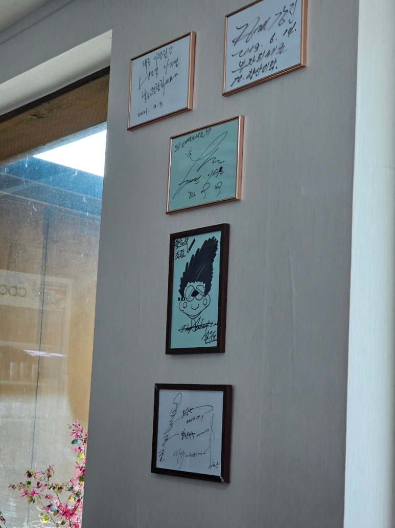 향산미락 이미지