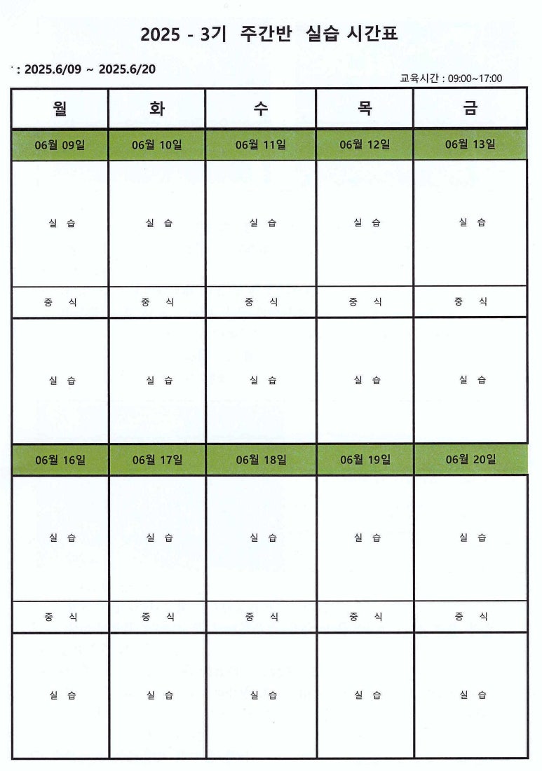 오목천요양보호사교육원 이미지