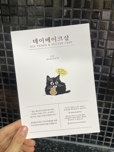 데이베이크샵 이미지