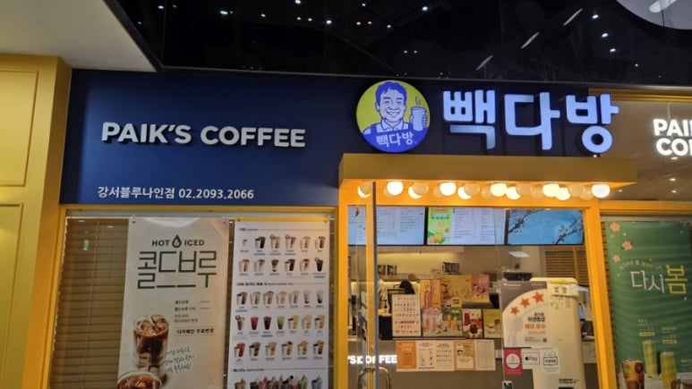 나인다방 이미지