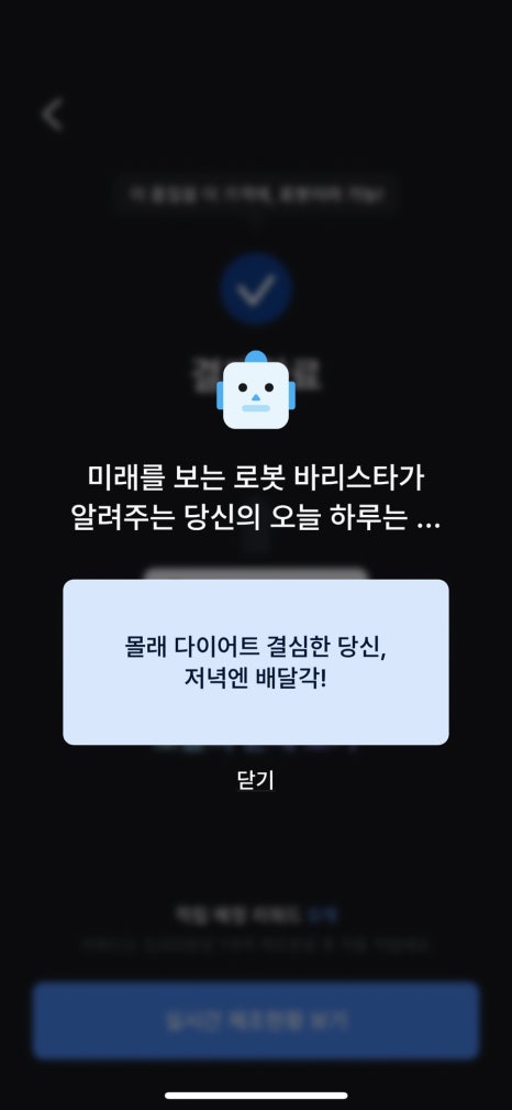 라운지엑스24H 성수점 이미지