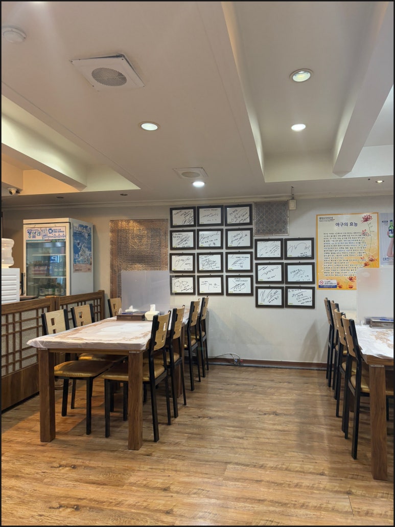 강남할매집 이미지