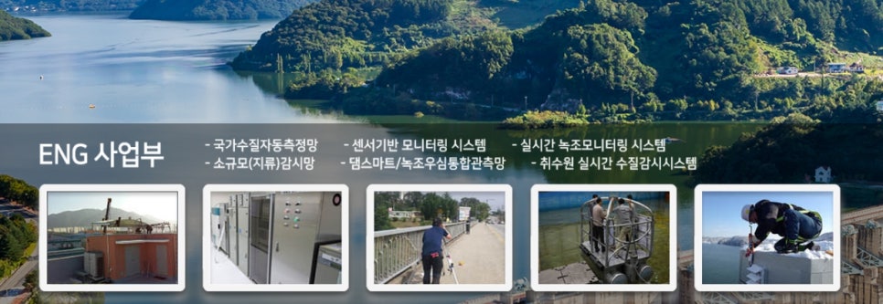 동문이엔티(주) 이미지