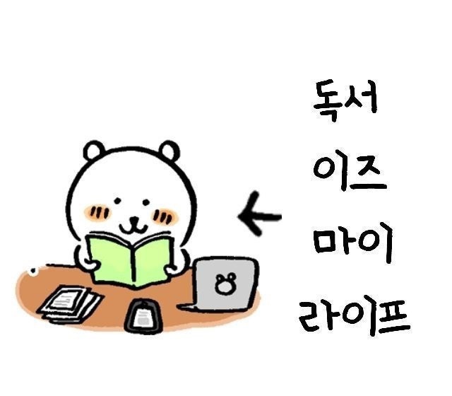 더그린스토리 이미지