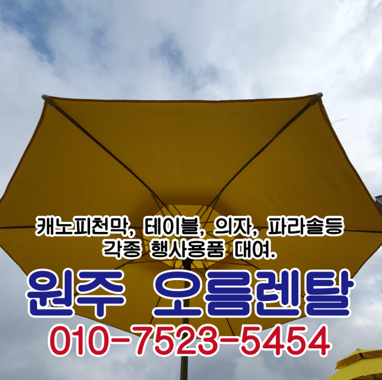 진밭골향기관광농원야영장 이미지