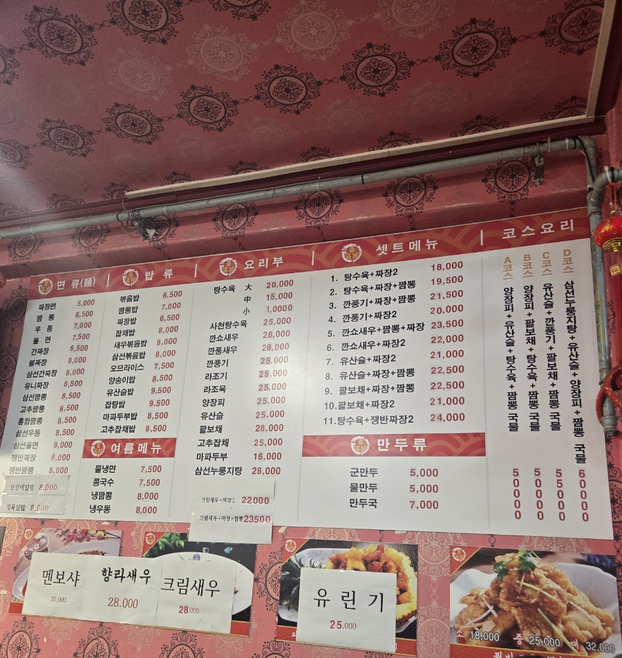 향만성 이미지