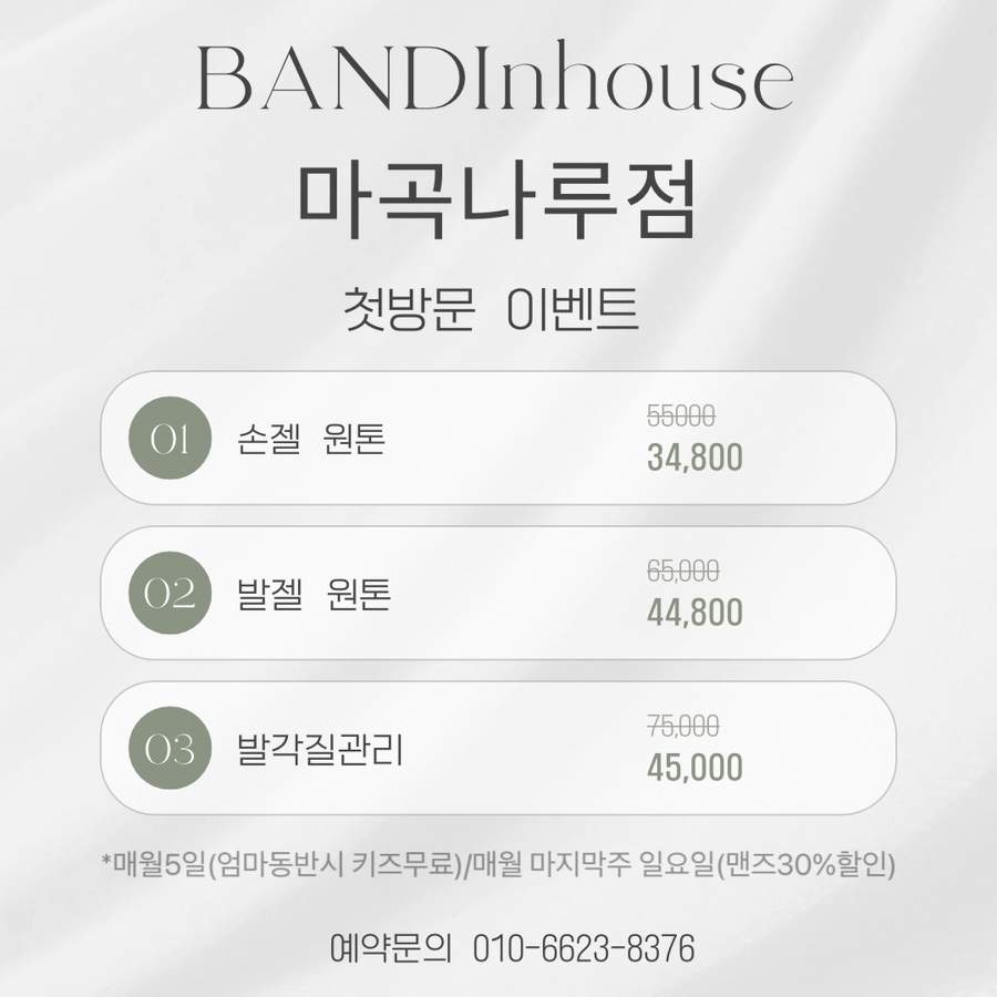 디자인반디 이미지