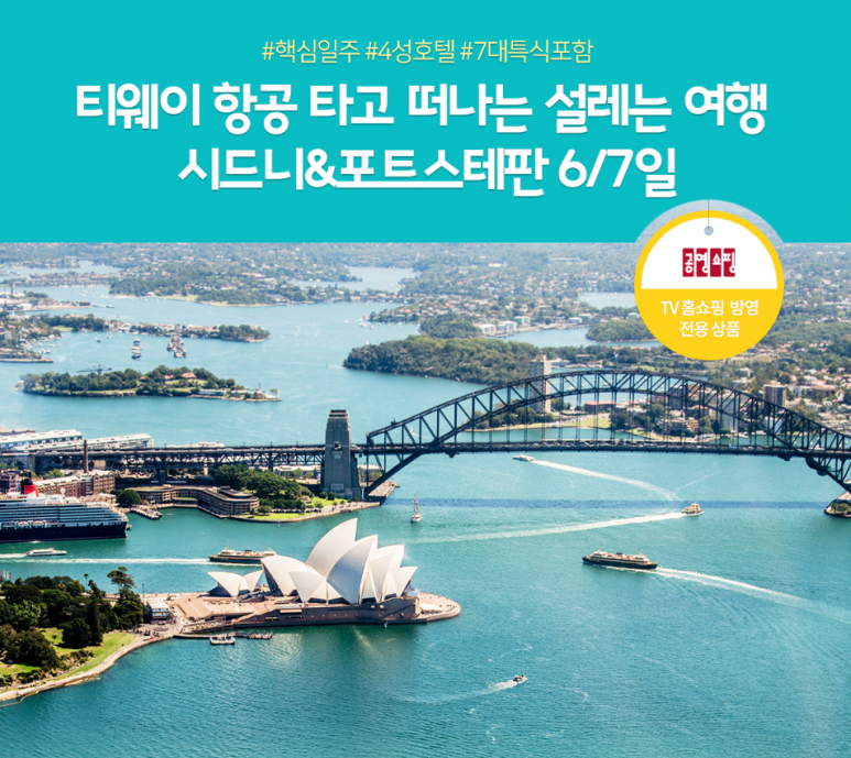 노랑홈쇼핑 이미지