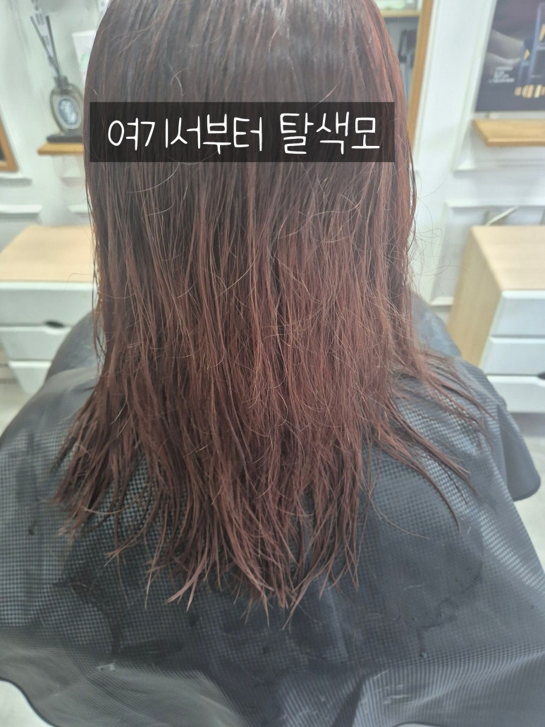 이드레헤어 이미지