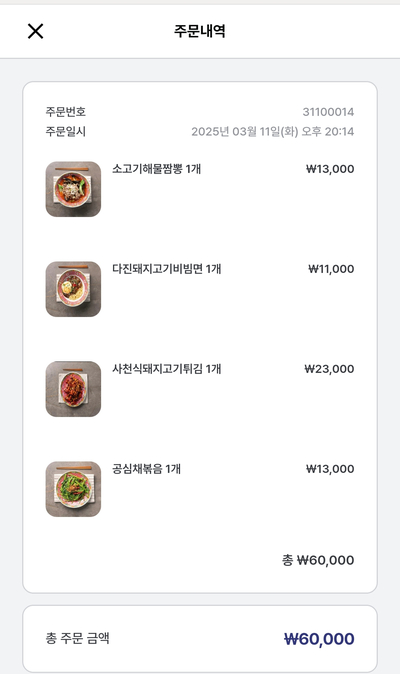 워킷토킷 이미지