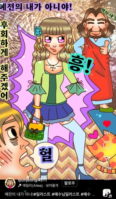 온니 이미지