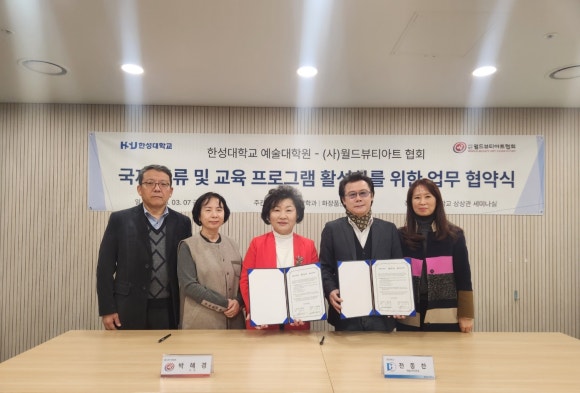 뷰티아트 이미지