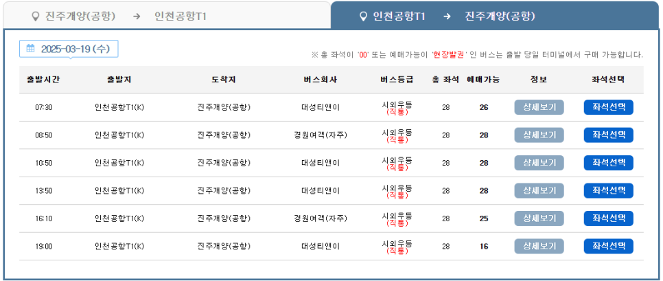 진주이용 이미지