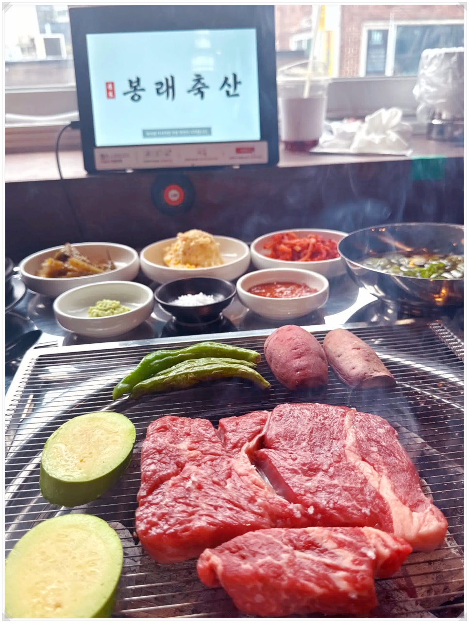 즐거운축산 이미지