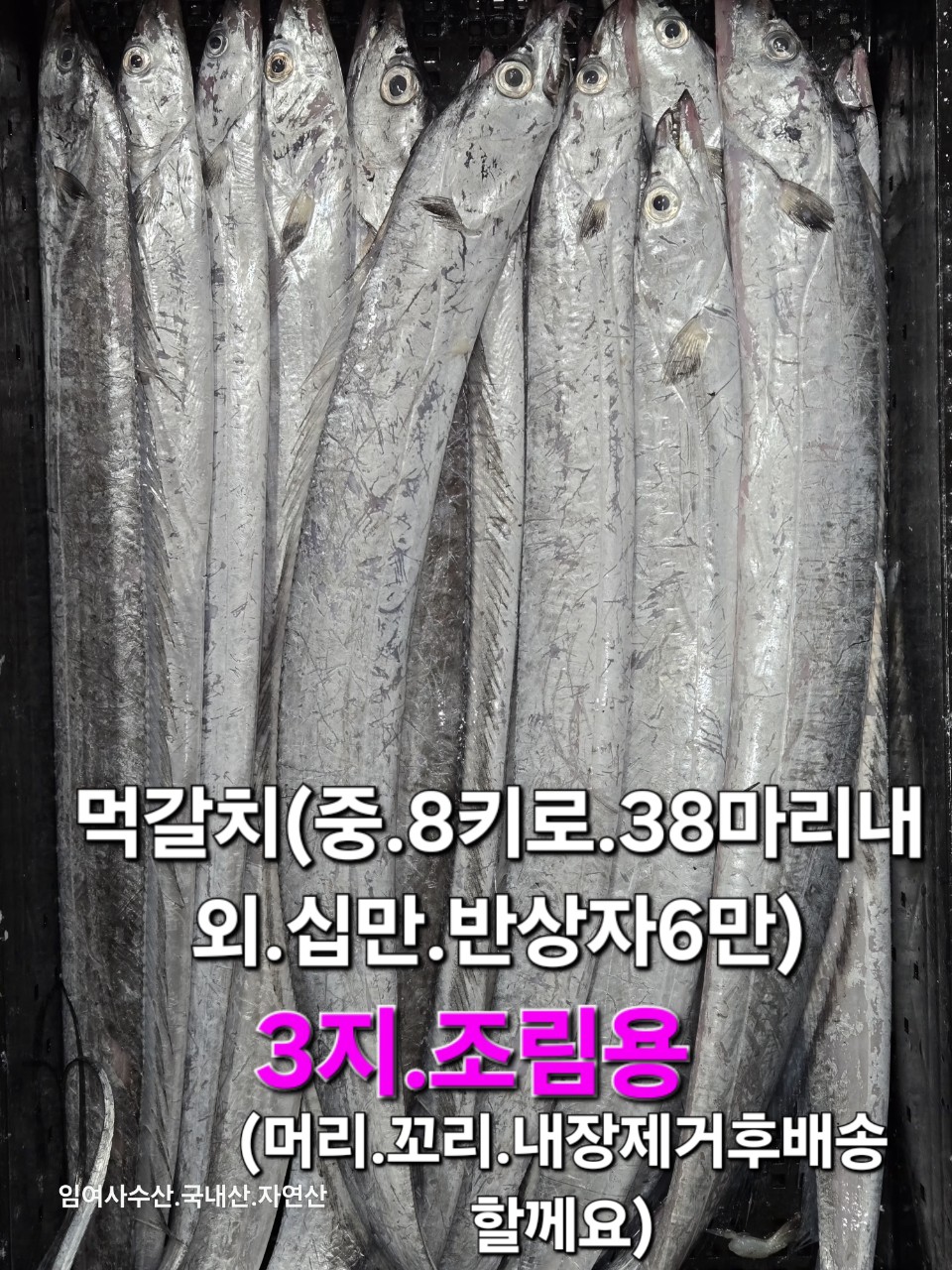 임여사수산 이미지