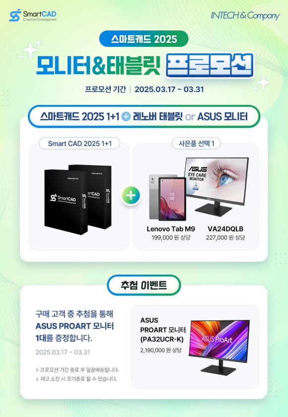 진진씨앤씨 이미지