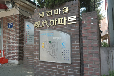 하나샷시 이미지