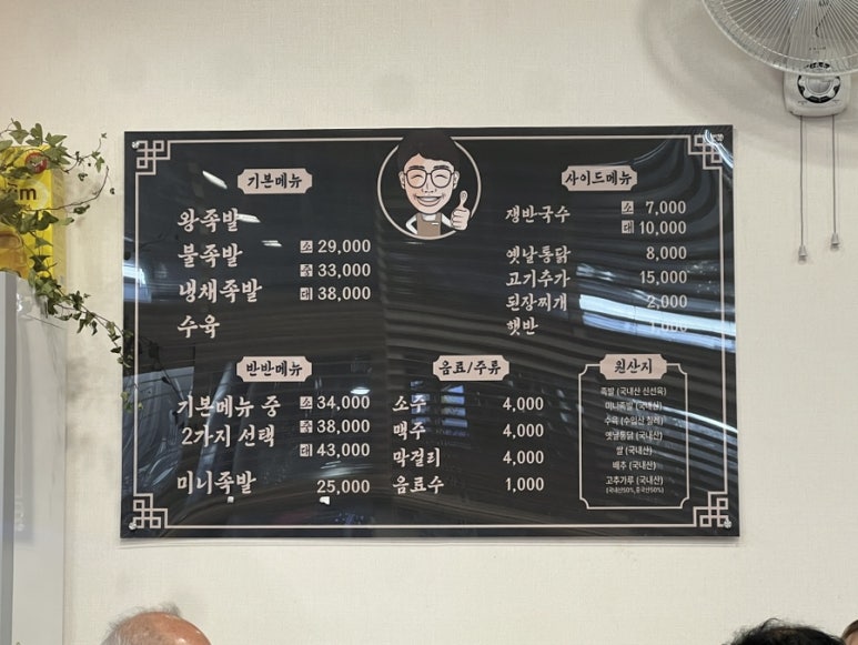 더나은통닭 이미지