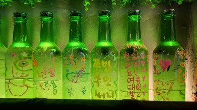 중앙포차 이미지