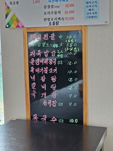 향산미락 이미지