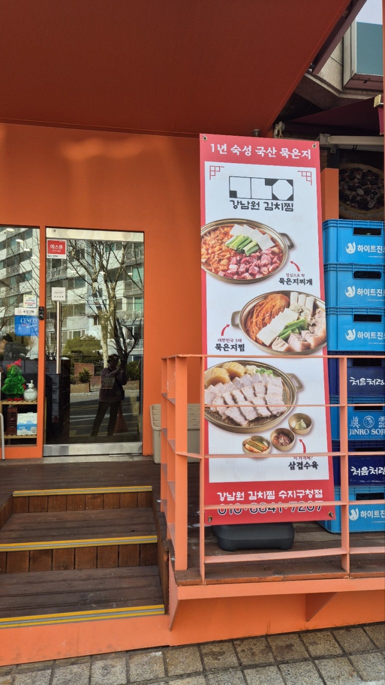 한국외식문화진흥 이미지