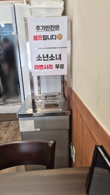 한국외식문화진흥 이미지
