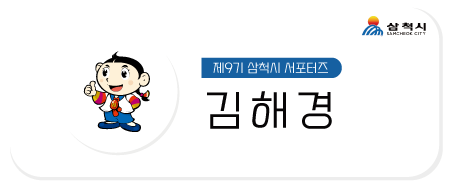 노브랜드 삼척중앙시장점 이미지