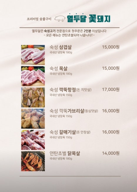 열두달꽃돼지 이미지