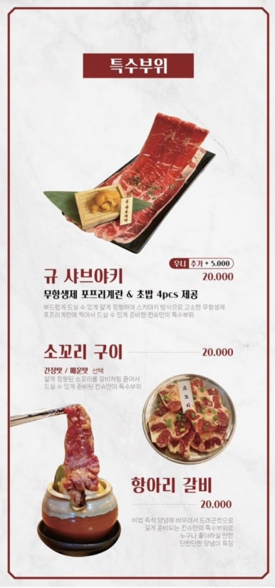 킨슈 이미지