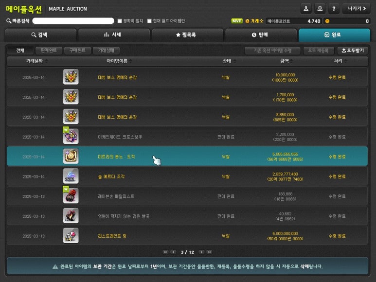 엠블링 이미지