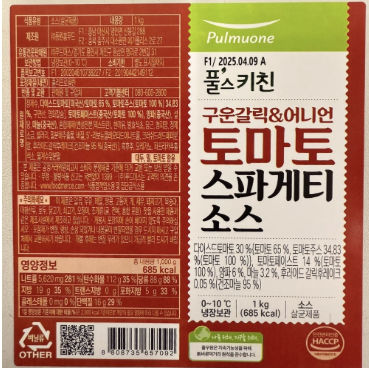 (주)대성푸드 이미지
