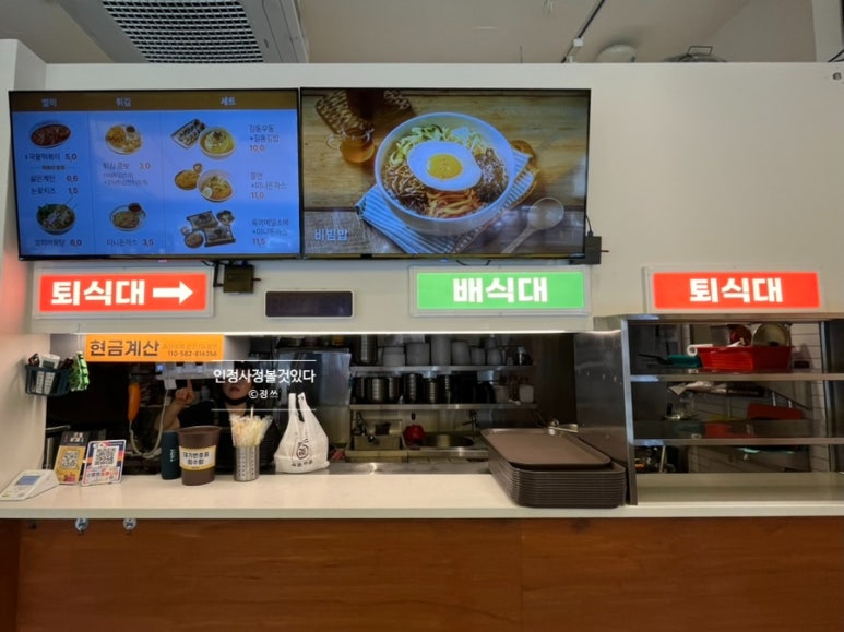 길동우동 이미지