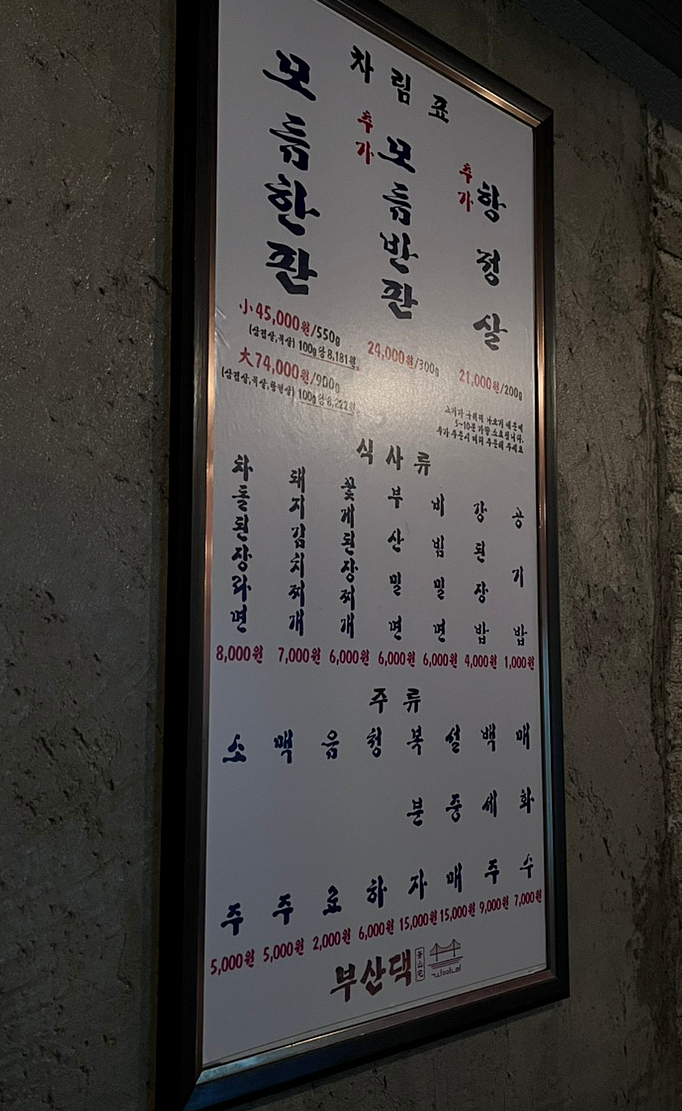 육즙팡;고기 이미지