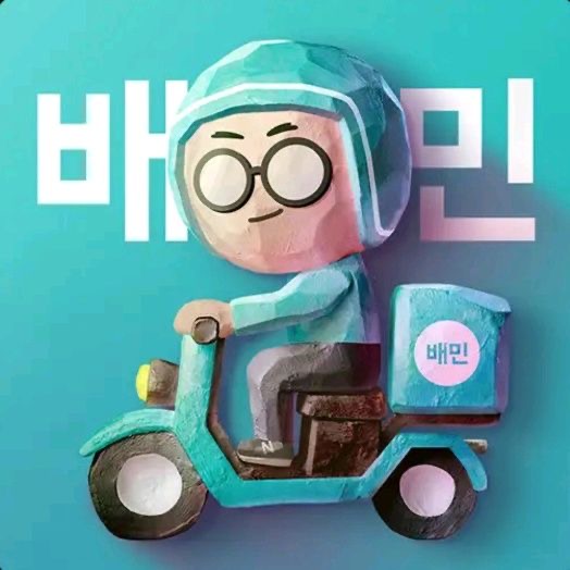 소풍어때 이미지