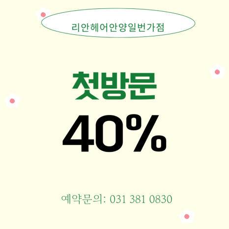 젤라헤어 이미지