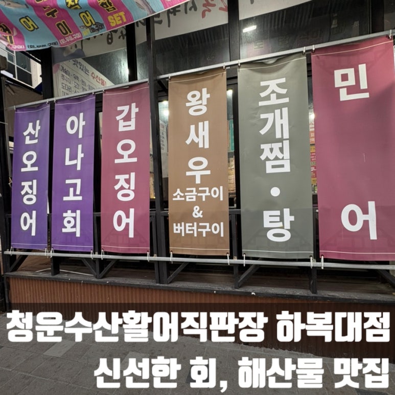 주아수산 이미지