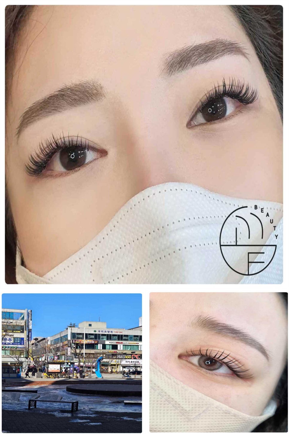 이루말뷰티 이미지