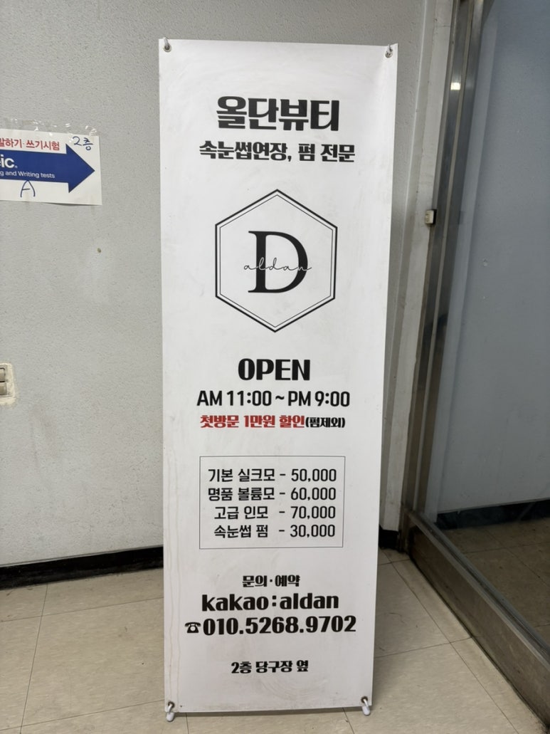 올단 이미지