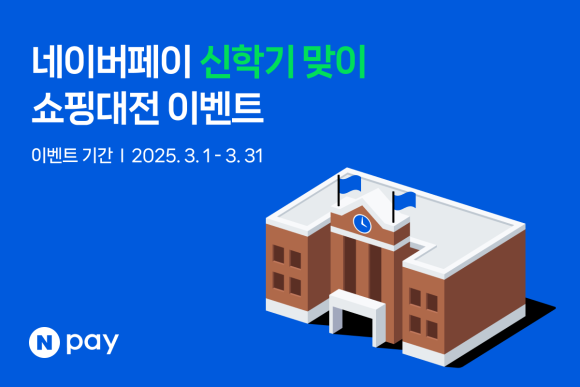 페이시 이미지