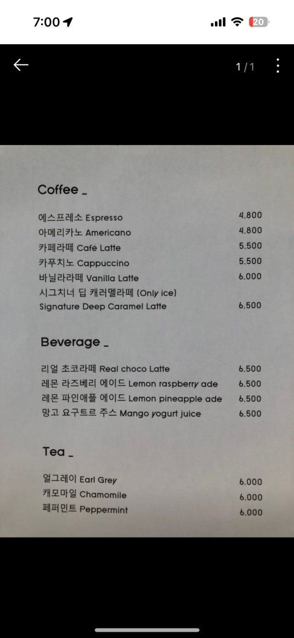 카페반 이미지
